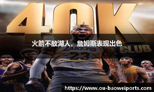 宝威体育官网