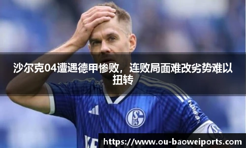 宝威体育