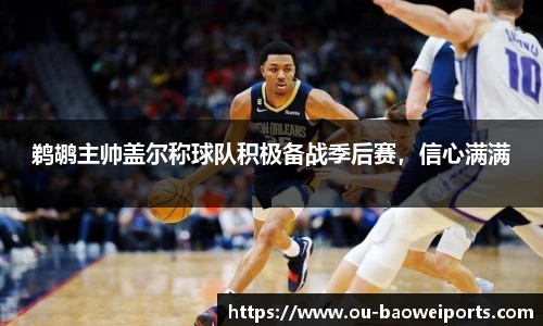 宝威体育官网