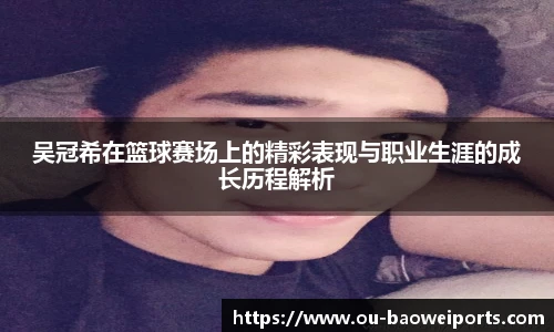 宝威体育