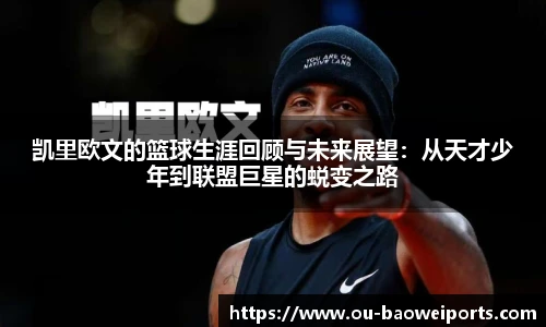宝威体育官网